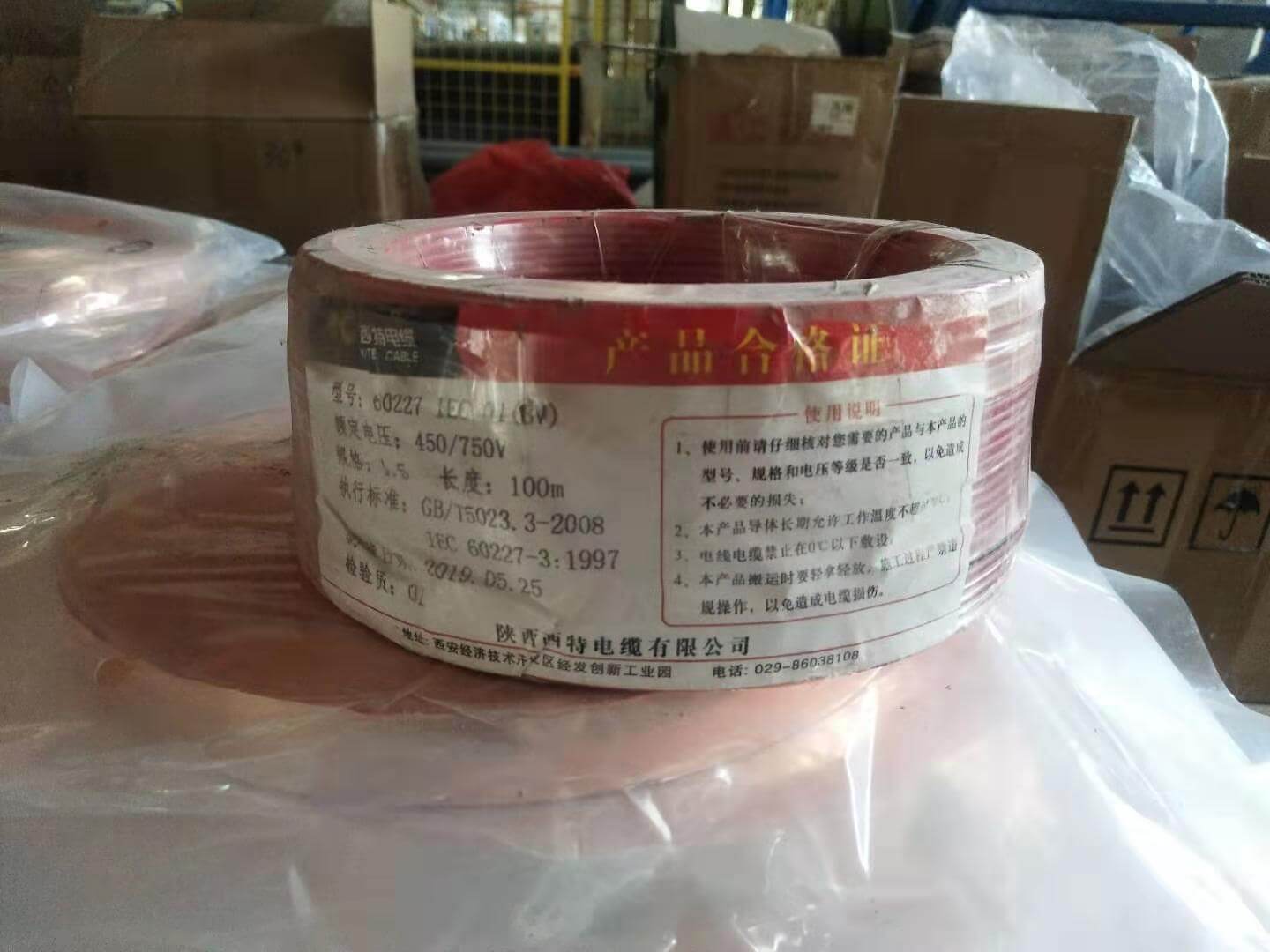 China 1.5 mm2 Stranded Copper PVC Insulated Electrical Wire IEC 60227 RV Fire Resistant Flexible Cable